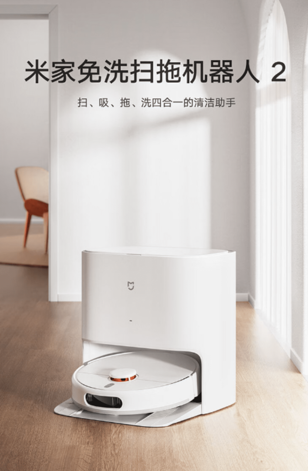 Xiaomi Mijia Self Cleaning Vacuum Mop Robot Is Now Available Gizcoupon