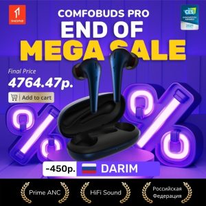 1More Comfobuds Pro ANC TWS Bluetooth 5.0 Headphones