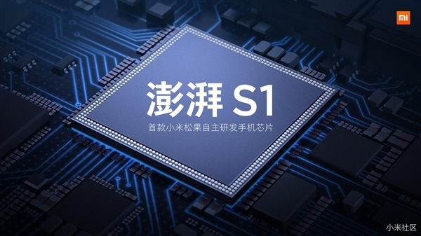 Surge S1 Xiaomi semicondcutor