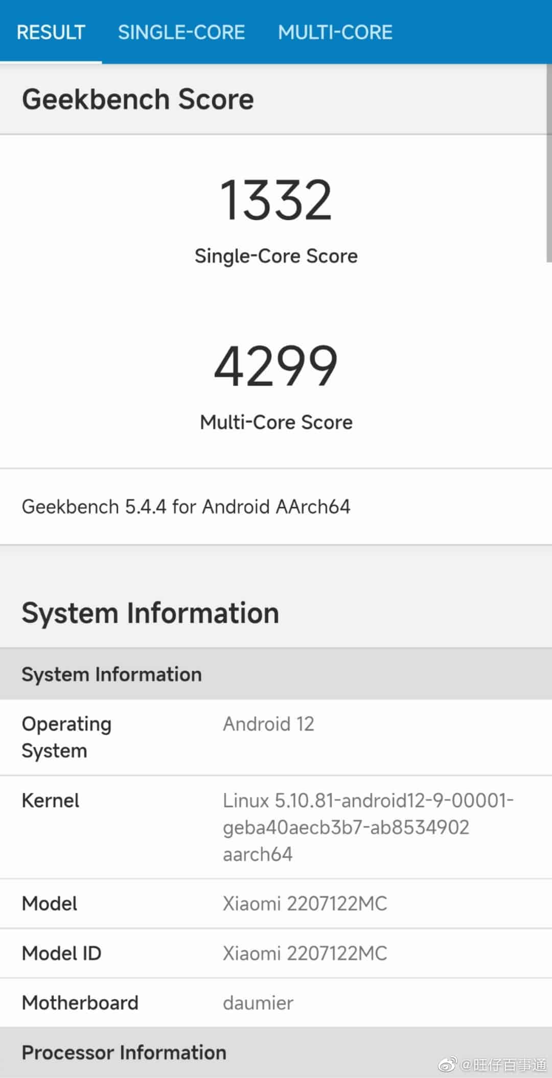 Xiaomi Mi 12S Pro Dimensity Edition
