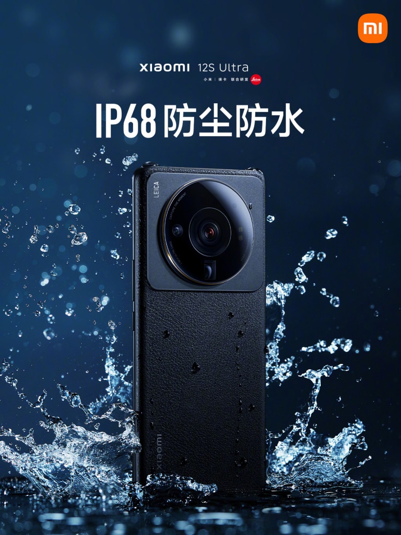 Xiaomi Mi 12S Ultra waterproof