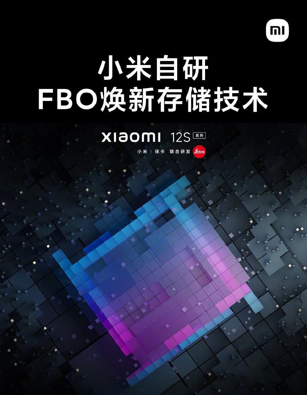 Xiaomi Mi 12S Ultra