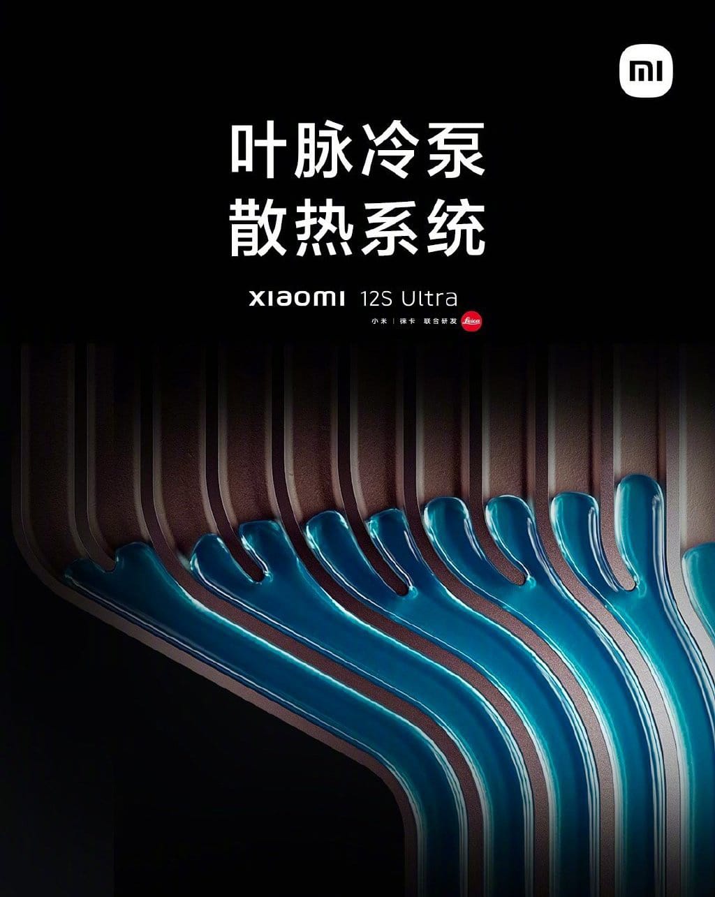 Xiaomi Mi 12S Ultra battery