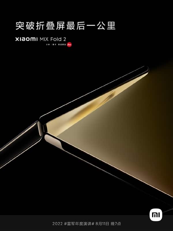 Xiaomi MIX Fold 2 hinge