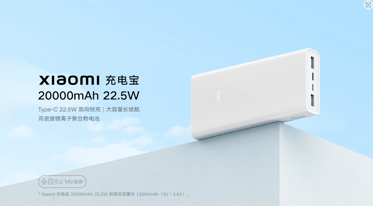 Xiaomi power bank with triple-fast-charging