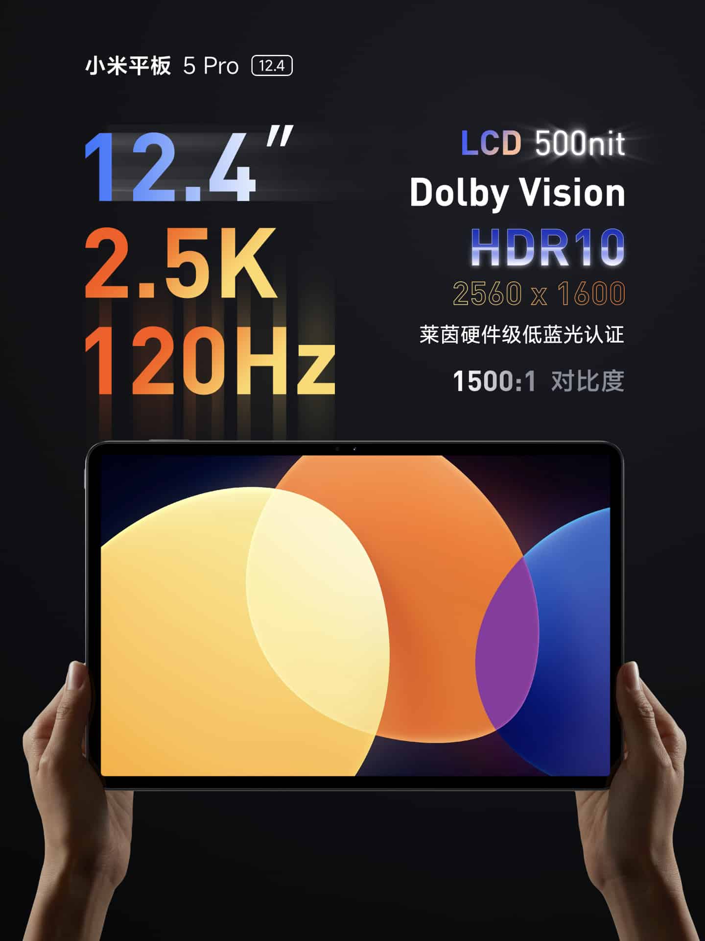 Xiaomi Mi Pad 5 Pro 12.4 screen