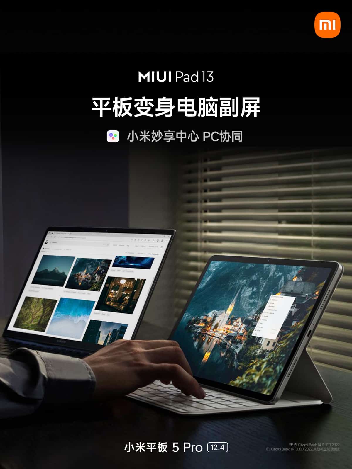 Xiaomi Mi Pad 5 Pro 12.4 