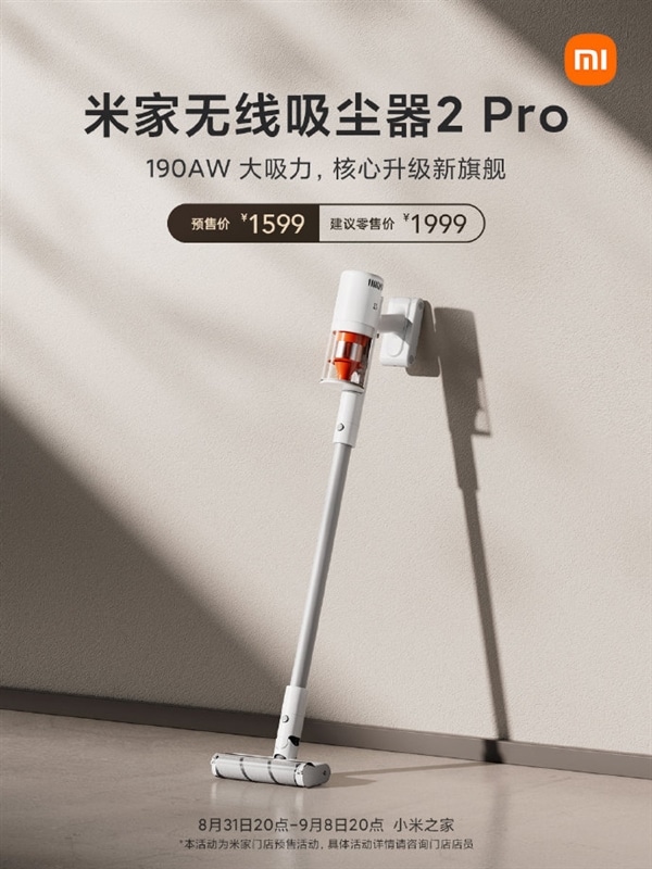 Mijia Wireless Vacuum Cleaner 2 Pro
