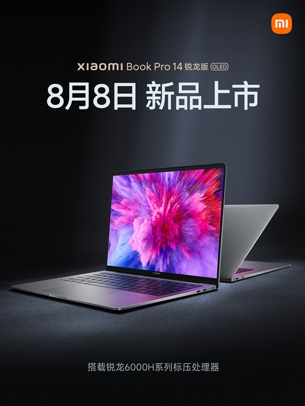 Xiaomi Notebook Pro 14 2022 Ryzen Edition launch