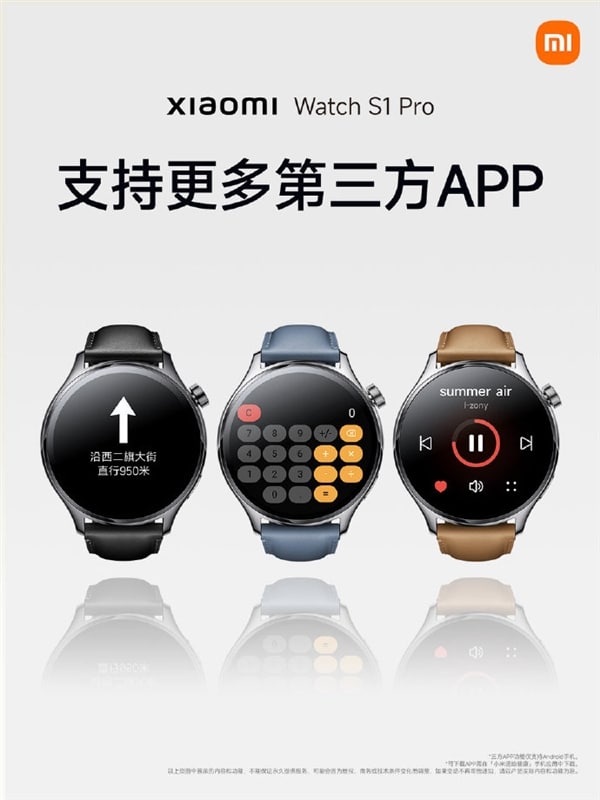 Xiaomi Watsh S1 Pro dials
