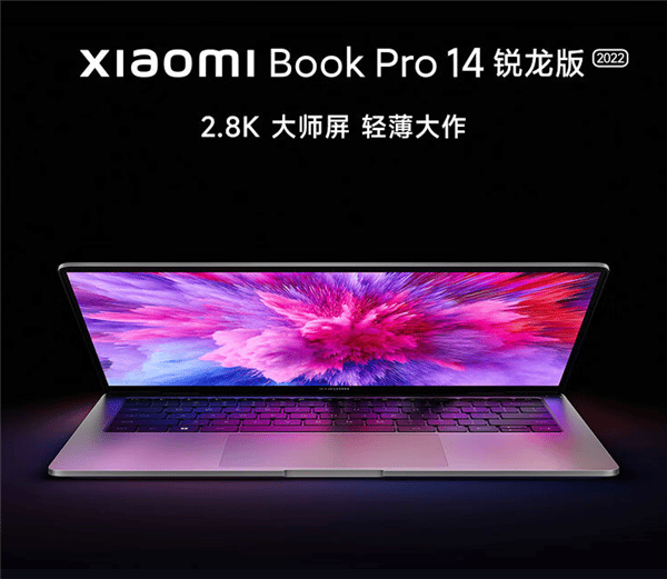 Xiaomi Notebook Pro 14 2022 Ryzen Edition