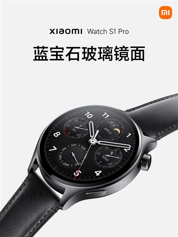 Xiaomi Watsh S1 Pro