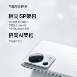 Xiaomi Civi 2 camera