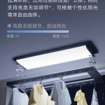 Xiaomi Home Smart Clothes Dryer Pro
