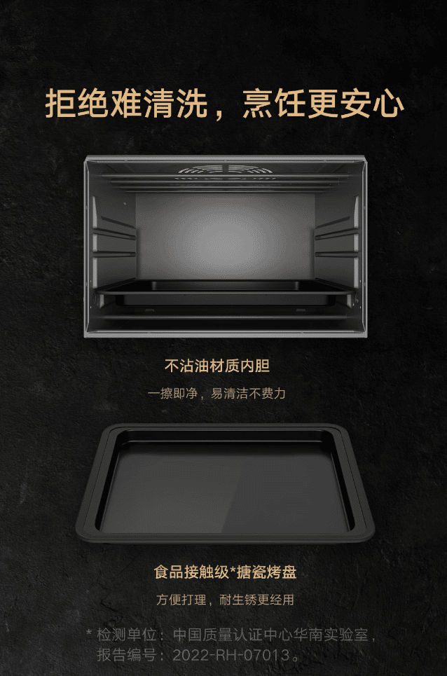 Xiaomi oven