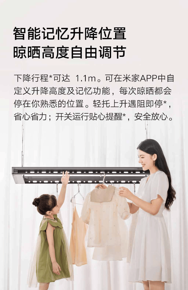 Mijia Smart Clothes Dryer Pro
