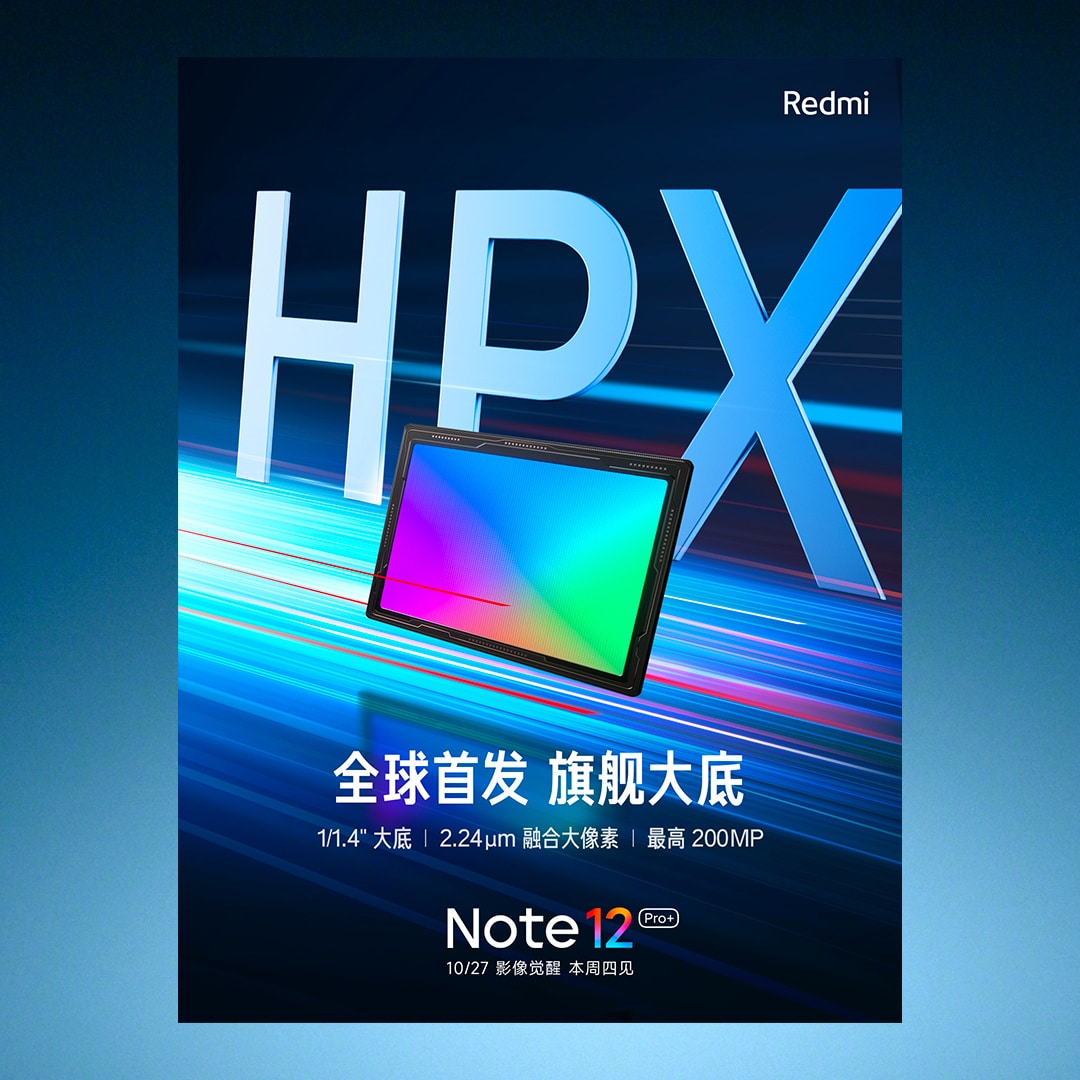 Samsung HPX