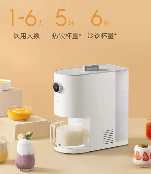 Mijia intelligent self-cleaning wall-breaking cooking machine