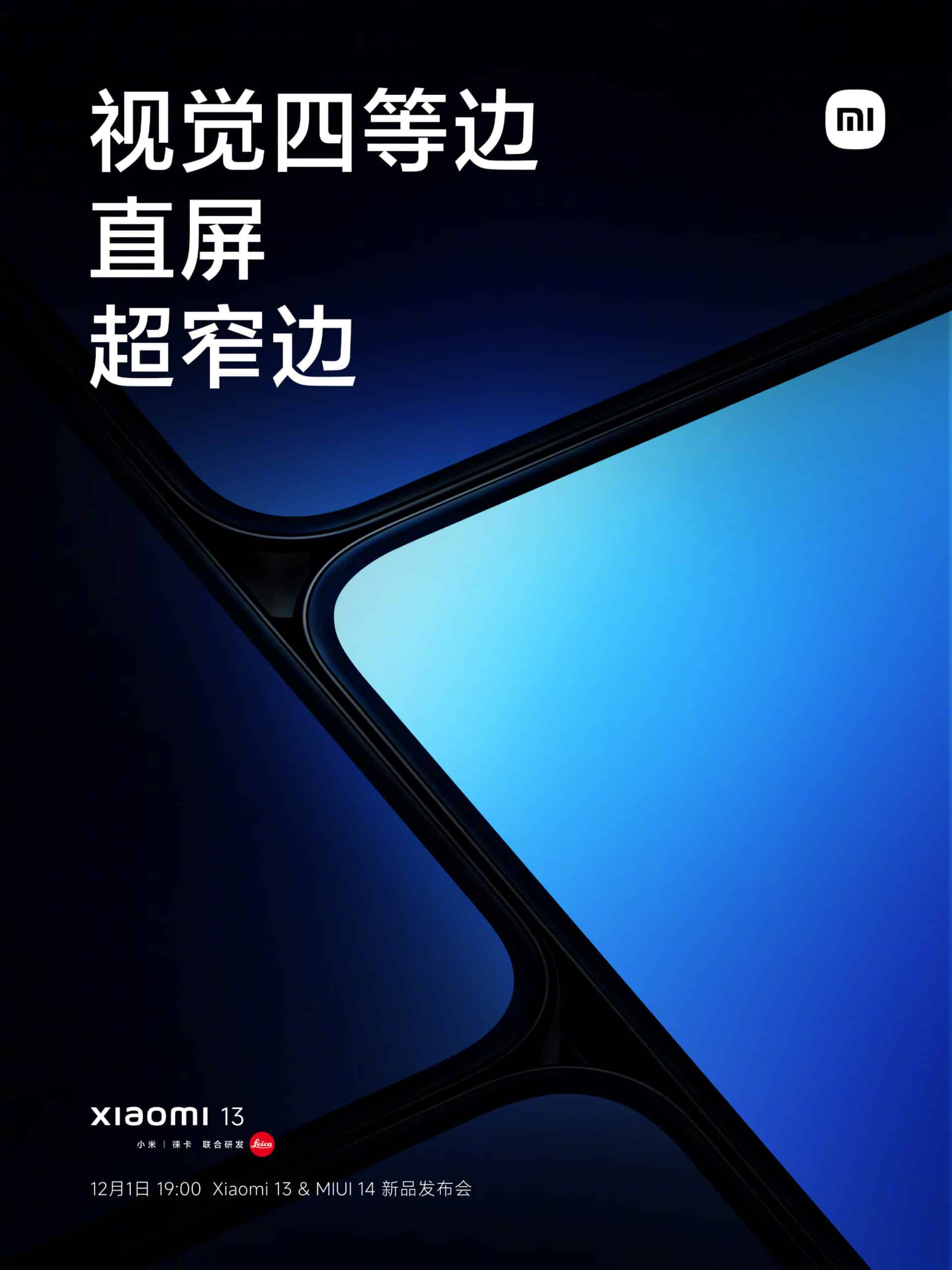 Xiaomi Mi 13 chin