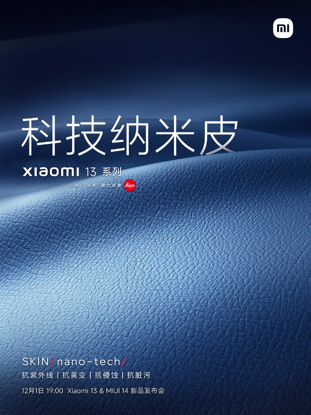 Xiaomi Mi 13 skin