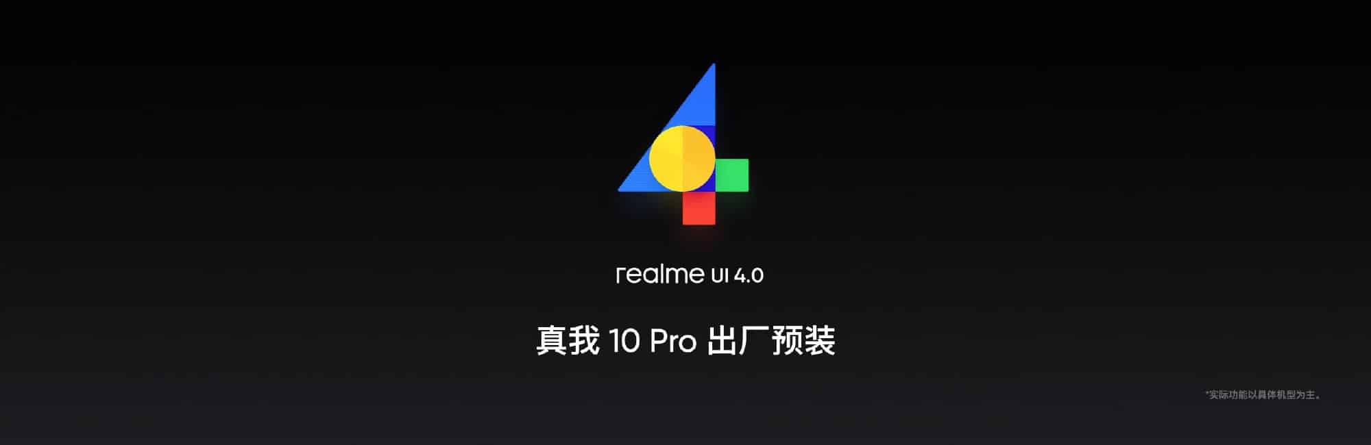 Realme UI4.0