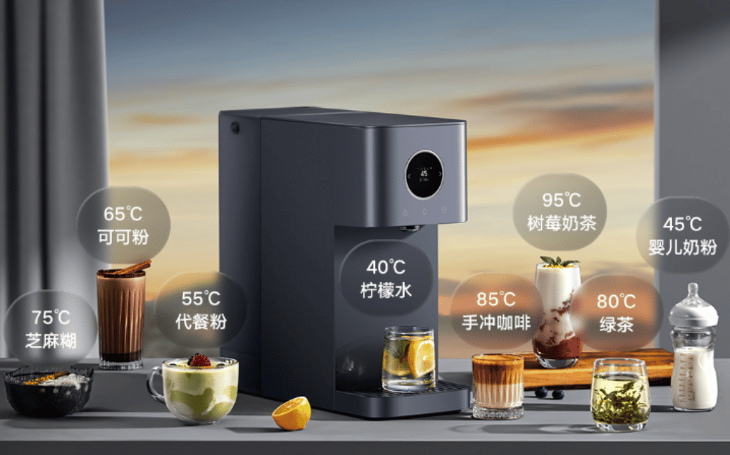 the smart version of the Mijia desktop drinking machine