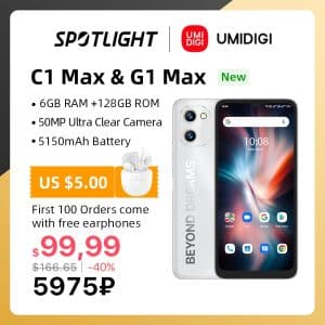 UMIDIGI C1/G1 Max Smartphone 6GB+128GB