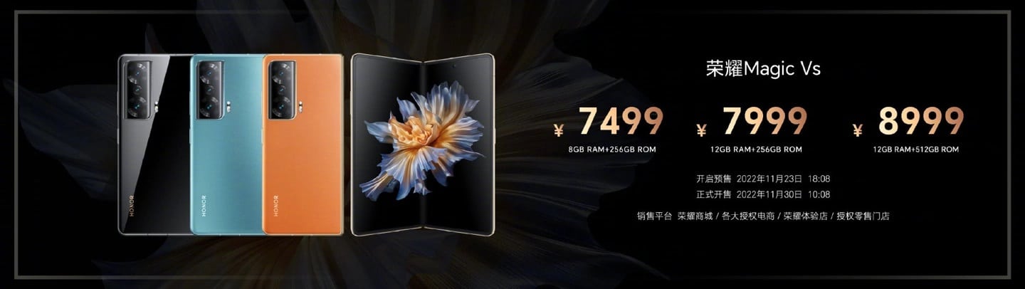 Honor Magic Vs price