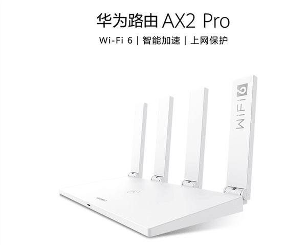Huawei Router AX2 Pro