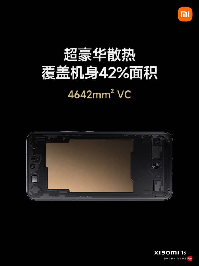 Xiaomi Mi 13 cooling