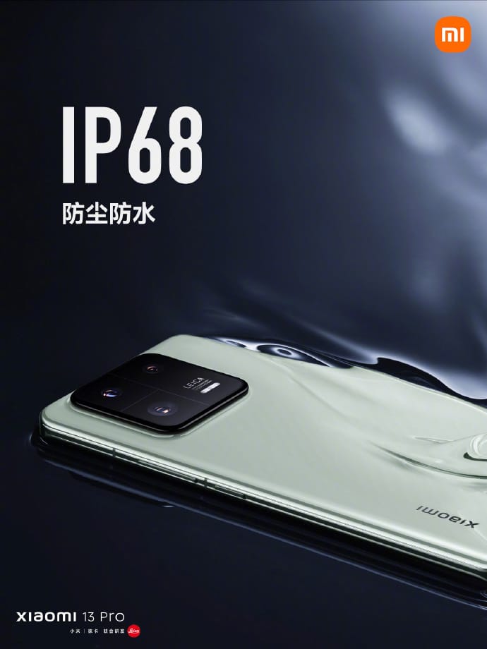 Xiaomi Mi 13 Pro