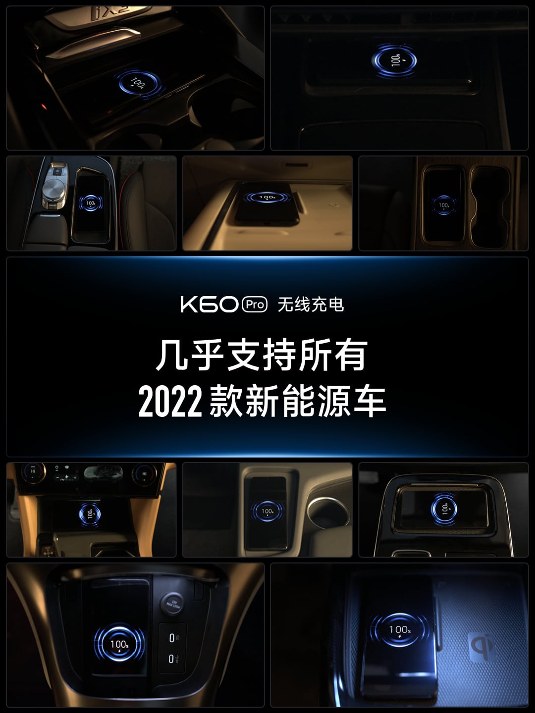 Redmi K60 Pro charging