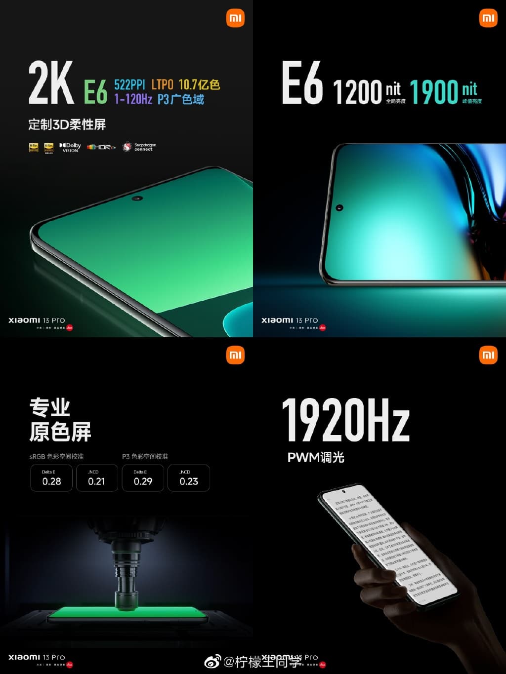 Xiaomi Mi 13 Pro screen