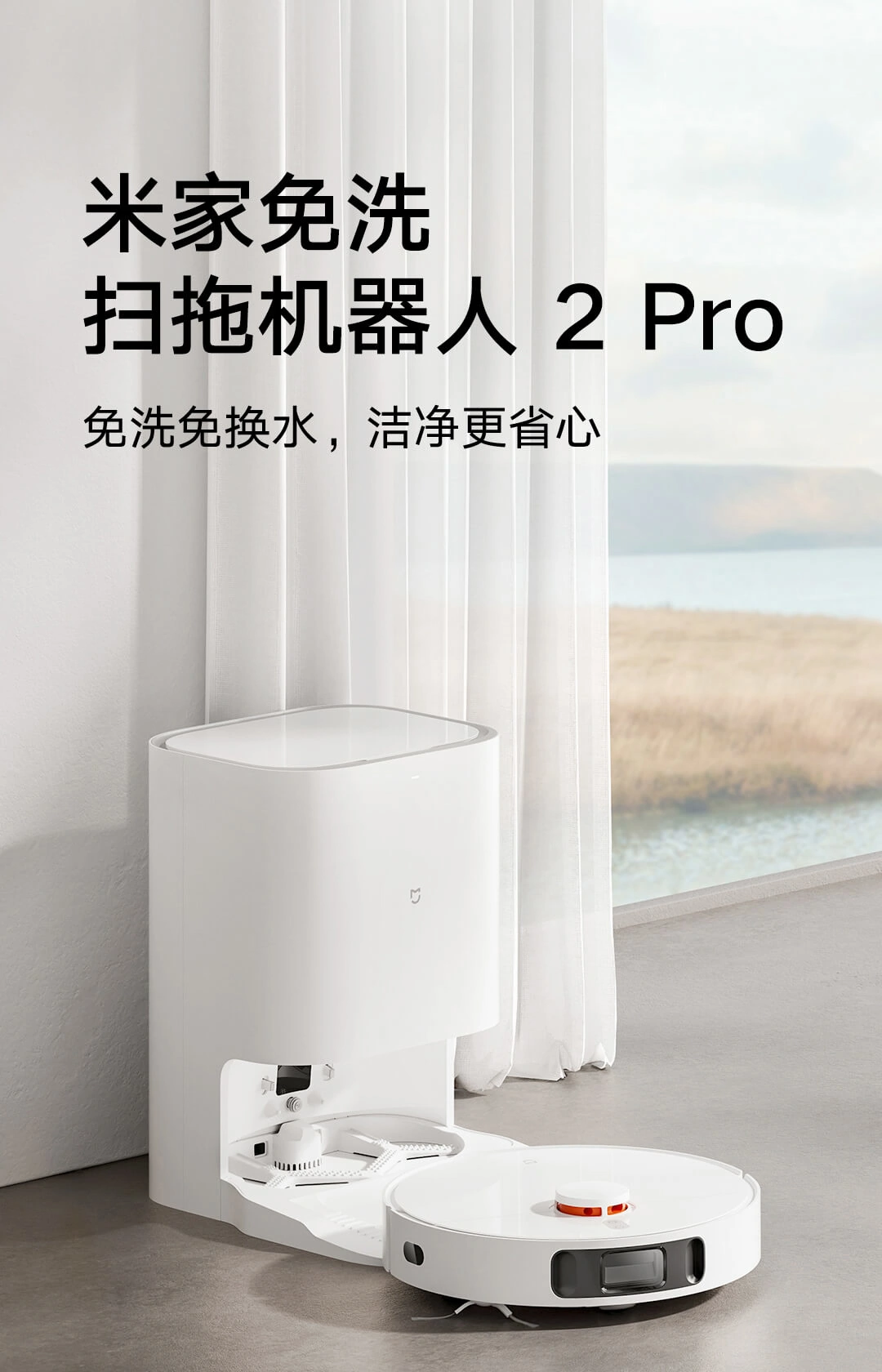 Mijia Cleaning and Mopping Robot 2 Pro