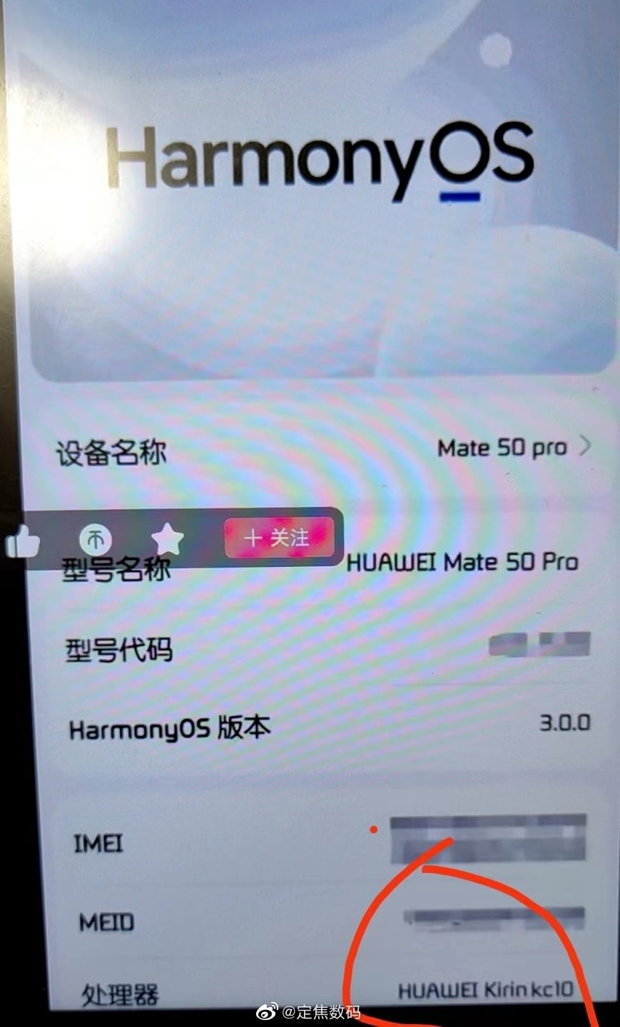 Huawei Kirin 9010