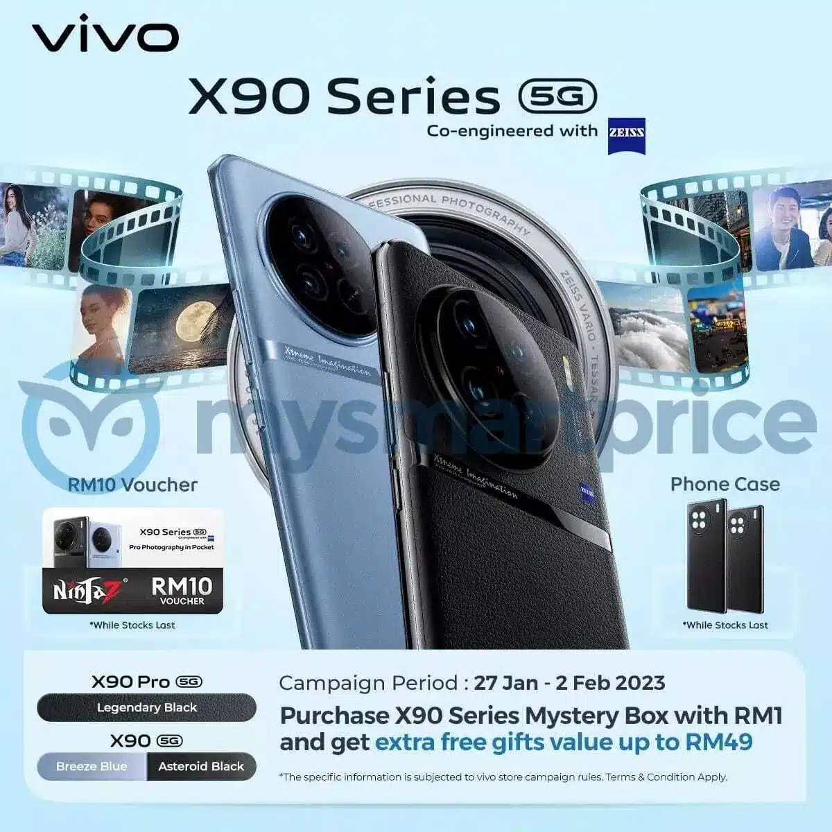 VIVO X90 international version