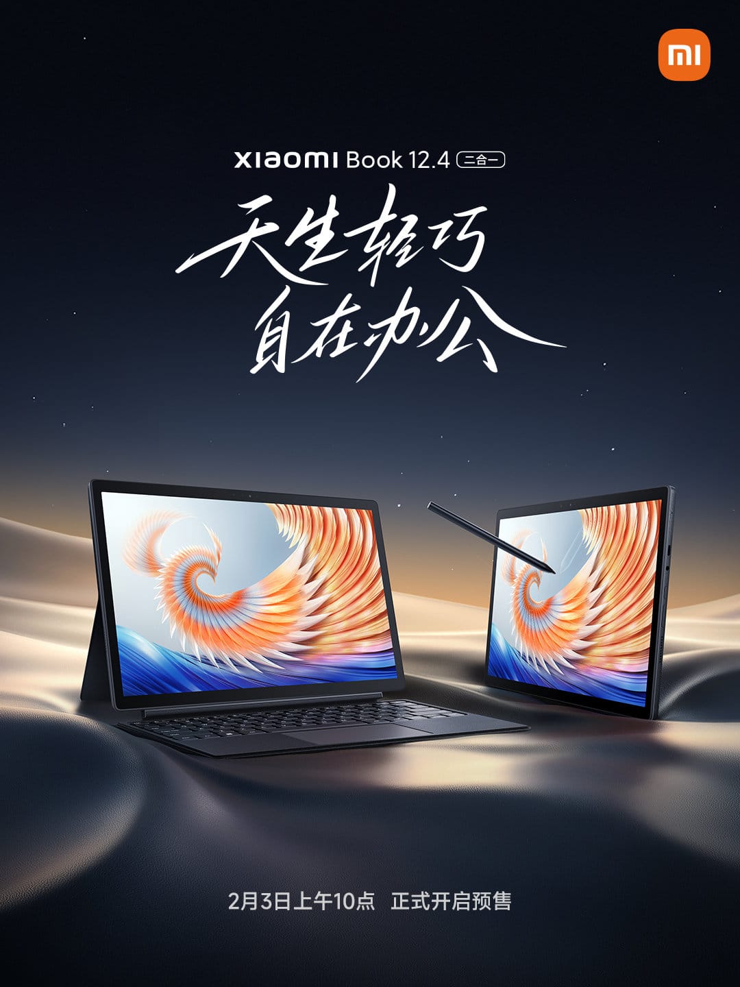 Xiaomi Notebook 12.4