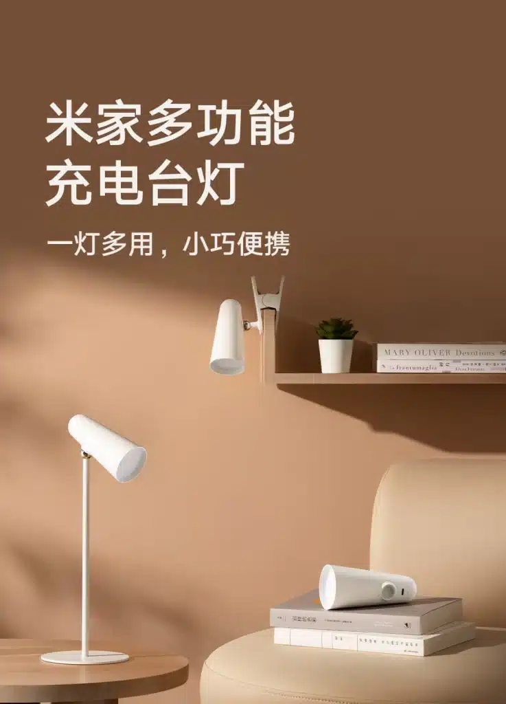 Xiaomi Mijia Multifunctional Rechargeable Desk Lamp