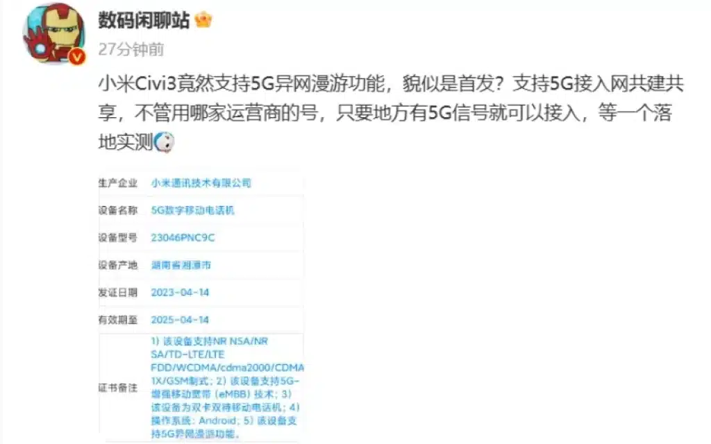 Xiaomi Civi3