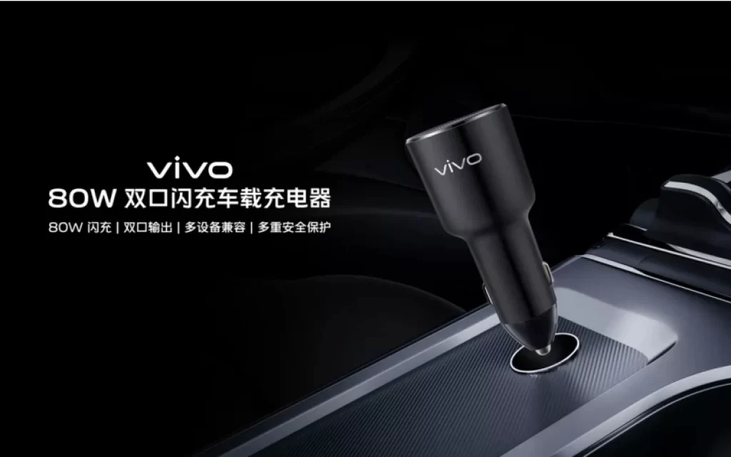 Vivo 80W Dual-Port Flash Charging Car Charger
