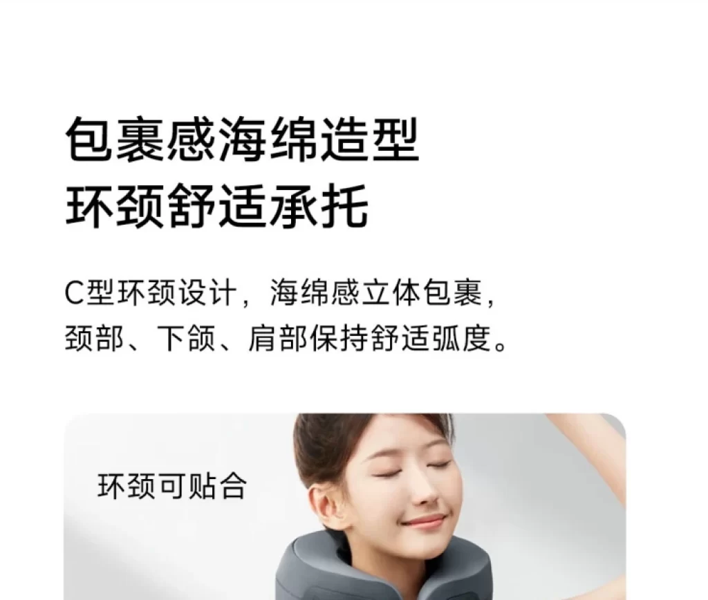  Xiaomi Smart Neck Massager
