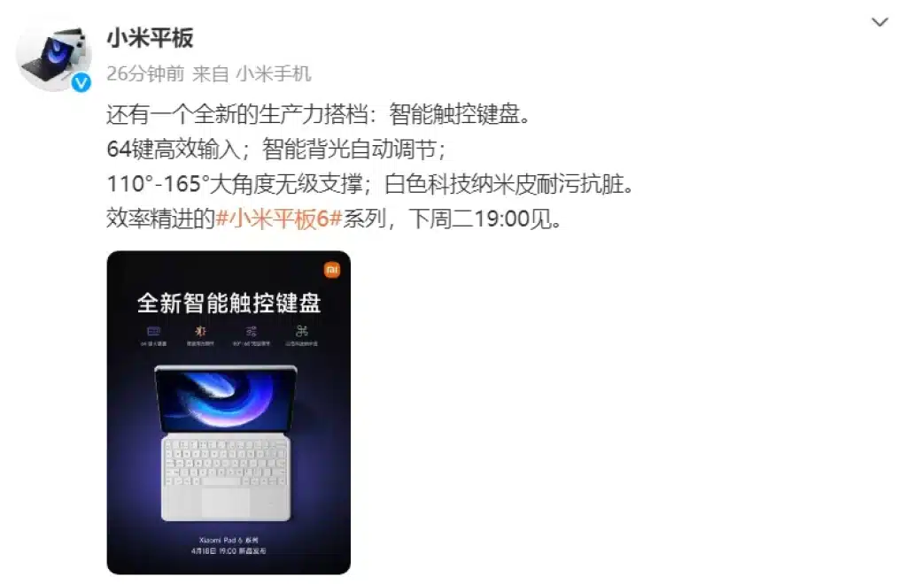 Xiaomi Smart Touch Keyboard