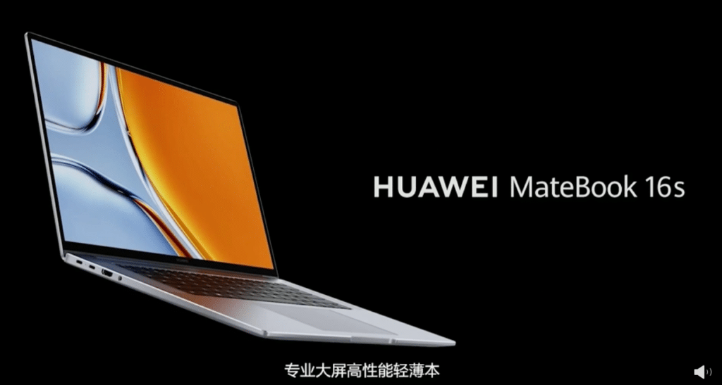 Huawei MateBook 14S/16S 2023