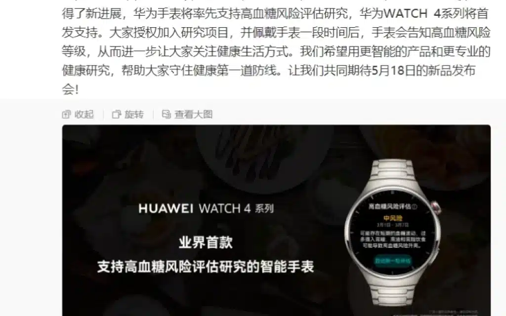 Huawei WATCH 4 series