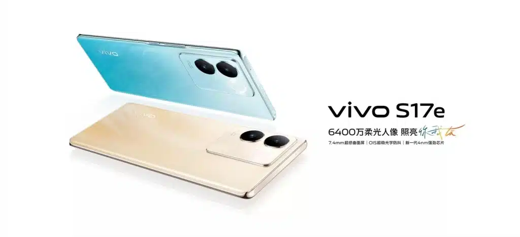 vivo S17e