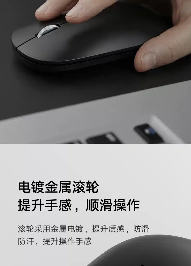 Xiaomi Wireless Mouse Silent Edition E318