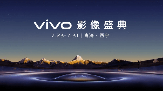 Vivo V3 Chip