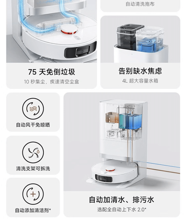 Xiaomi Mijia Almighty Sweeping Robot 2