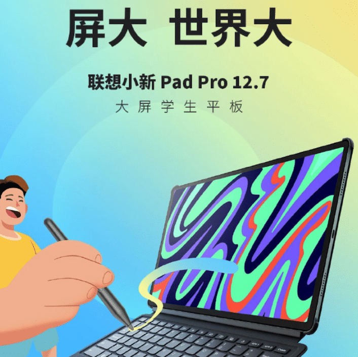 Lenovo Xiaoxin Pad Pro 12.7