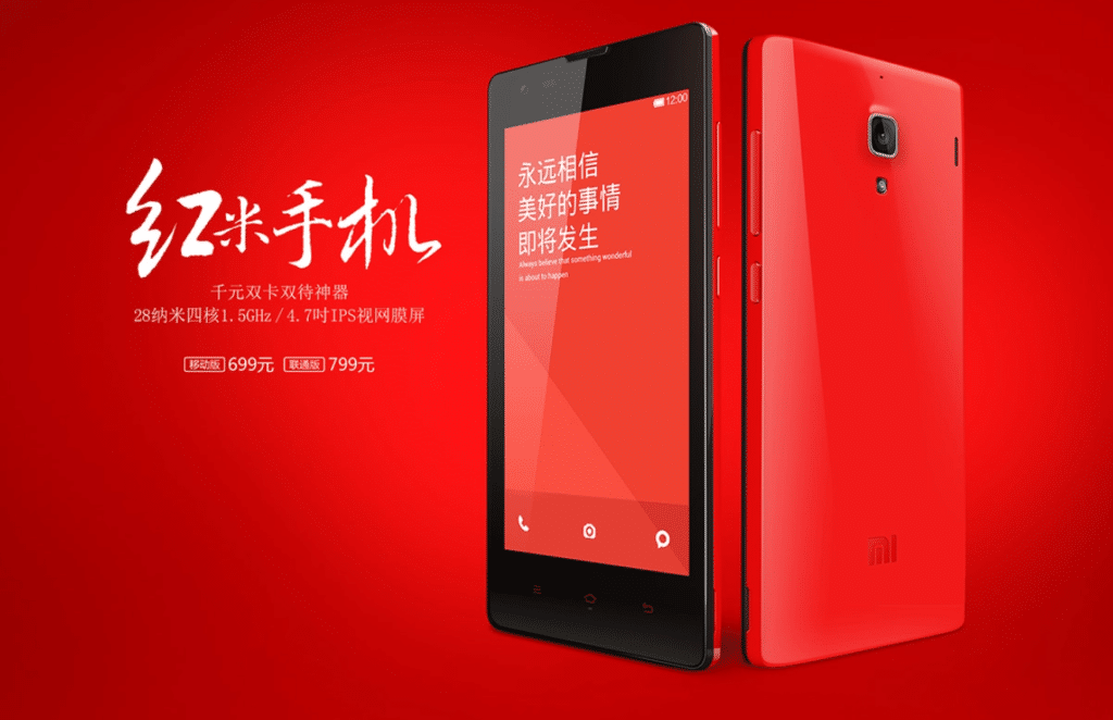 10 Years of Redmi